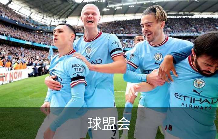球盟会介绍